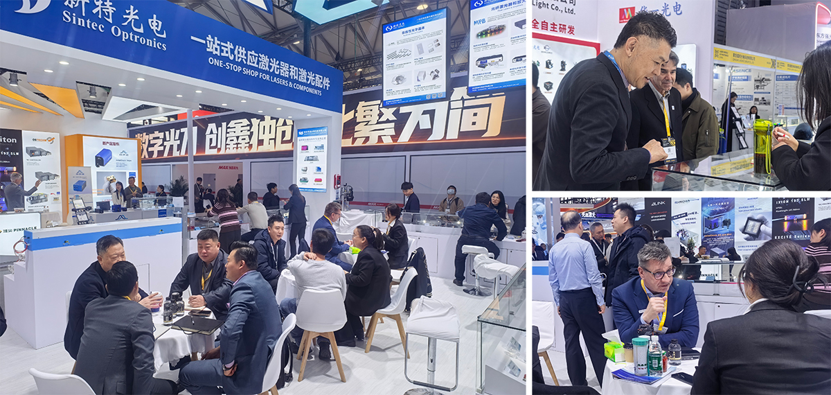 慕尼黑上海光博会新特光电展台