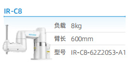 工业机器人