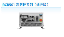 工业机器人