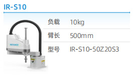 工业机器人